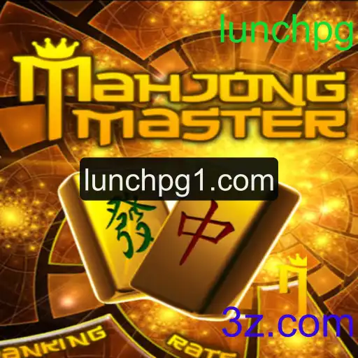 Descubra o Fascinante Mundo do MahJongMaster